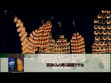 【新クトゥルフ神話TRPG】かんとう、さいとう、がらんどう　第二話【実卓リプレイ】