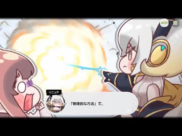 【トリッカル】いつか再び訪れたタイミング 7