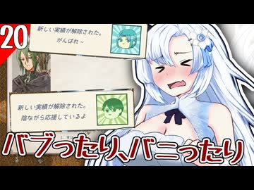 【Elin】幽鬼陰陽師のお雪さん その２０【VOICEVOX実況プレイ】