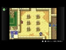 NSOでやるファイアーエムブレム　封印の剣　初見実況　その３　３/４