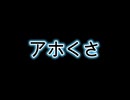 迫真デッドバー部. prestige7