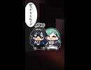 可愛い悲鳴を出す一ノ瀬うるはに笑う八雲べに【手描き切り抜き/一ノ瀬うるは/八雲べに/ぶいすぽっ！】