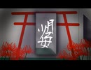 【VocaDuo2026】月弓少女【月夜破羅破羅】