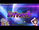 【凶悪M.U.G.E.N.】ムゲンメイト op【狂最上位～上限＆神ランク】