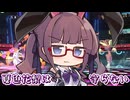 夏色花梨は守らない【ダブルバトル実況】