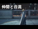 【FF7リメイク】仲間と合流するぞ Ep.14｜「想定外・最終編」ネタバレあり【ちょっぴり字幕実況：FINAL FANTASY VII REMAKE】