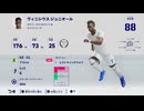 【eFootball™KickOff!】次の相手は王国／ブラジル！W杯2026決勝T1回戦に向け、イーフトの能力値を確認してみました【齢42のゲーム下手】