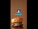 2000年後のニュースをお伝えします