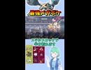ショート978【バトル】7世代最強メガシンカの一角メガメタグロス、今尚最強！