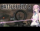 【BF6】バトフィー×20ちゃん！　ver:ルド6