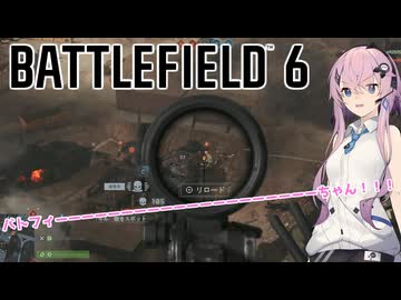 【BF6】バトフィー×20ちゃん！　ver:ルド6