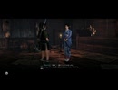 【ライズオブローニン】完全初見プレイ＃19　忍び寄る影　【Rise of the Ronin】