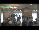 てんしゃばフェスタ踊り子隊　夢音彩～Yumeneiro～　ジョイフルホームそよ風施設演舞