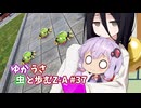 【ポケモンAZ】ゆかうさ 虫と歩むZ-A#37