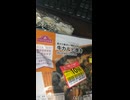 #YMDD_707　イオン；トップバリュ：直火で香ばしく焼き上げた牛カルビ焼き