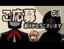 貴殿のご発展とご活躍をお祈り申し上げます。【ご応募ありがとうございます】＃5