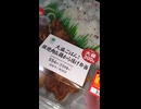 #YMDD_710　ファミリーマート：大盛ごはん！豚焼肉＆鶏から揚げ弁当