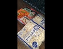 #YMDD_716　ハチ食品：たっぷりガーリックトマトで洋風うどん【山田飯】