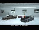 即入院系 オワタ式 GTA SA カオスモード 64