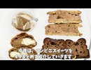 【ファミマ×Afternoon Tea】紅茶スイーツ4選を本音レビュー☕️どれが当たり？