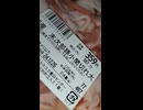 #YMDD_721　カネスエ：国産末次郎豚小間切れ大で山田肉うどん【山田飯】