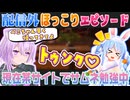 【Minecraft】兎田ぺこらとの裏通話について語る某サイトでサムネ勉強中の猫又おかゆ【ホロライブ切り抜き】