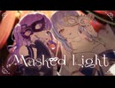 【#Vocaduo2026】 Masked Light /ジャズでポップなヲタクの世界線