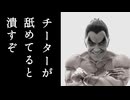 【音mad】 君即〇したまえ / 与謝野ｶｽﾞ子&知声