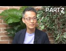 ＜マル激・後半＞意味不明な戦争の帰趨のカギを握るのはやっぱりイスラエル／鶴見太郎氏（東京大学教養学部准教授）