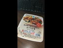 #YMDD_729　ファミリーマート；ファミマル：醤油香る香ばし風味のレバニラ
