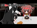 高級レストランで予測できない行動に出るころさん 【ホロライブ手描き切り抜き/戌神ころね/大神ミオ】