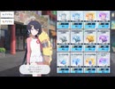 水着キサキのキキちゃん店番ボイス集【ブルアカ】