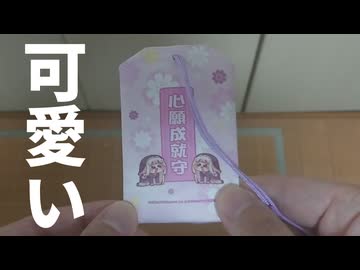 トリッカルのグッズが可愛い(ｽﾋﾟｷ)