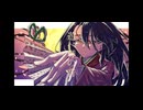 飛雁 - 夕夕 茜ver.