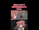 高級レストランで予測できない行動に出るころさん 【ホロライブ手描き切り抜き/戌神ころね/大神ミオ】