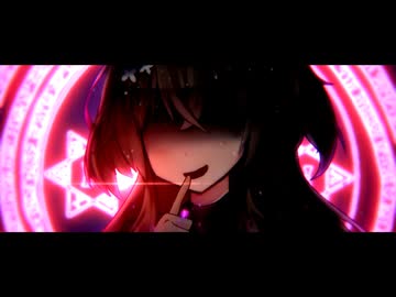 【東京怪事録】前編