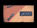 【初投稿】メーベル歌ってみた Vo. ランタナ