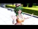 【MMD】チーズケーキクライシス【デフォ服 グミさん 】