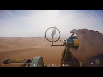 【SAND: Raiders of Sophie】プレイヤーだ！追いかけろ！【ゆっくり実況プレイ】
