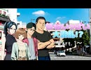 【クトゥルフ神話TRPG】6版ルールで行く自作シナリオ Part.1【現代日本】