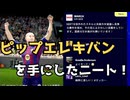 ピップエレキバンが最高や！神は薬局におわしたんや！