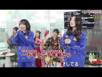 ネクラch（たぬき・キツネ）　創聖のアクエリオン/AKINO　【歌枠公式2026夏】