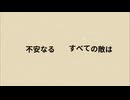 チャンスキャッチ　feat.初音ミク　【みかんP】