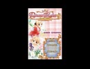 [DS]プリンセスメーカー4DS スペシャルエディション FULL SOUND TRACK