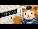 【オンライン対人オーペナ風】VLB-Ⅱ ny060 君は、監督の涙を見る