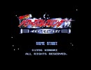 [SFC][SNES]実況パワープロレスリング'96 マックスボルテージ FULL SOUND TRACK