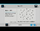 謎解きメール2ムービー Part18