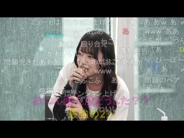 ぴーぽー　ミュートさんが嫌い【歌枠公式2026夏】