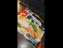 #YMDD_760　キンレイ：天下一品・なべやき屋キンレイ