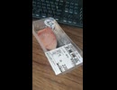 #YMDD_769　マックスバリュ東海：愛媛県産ぶり切身（養殖）